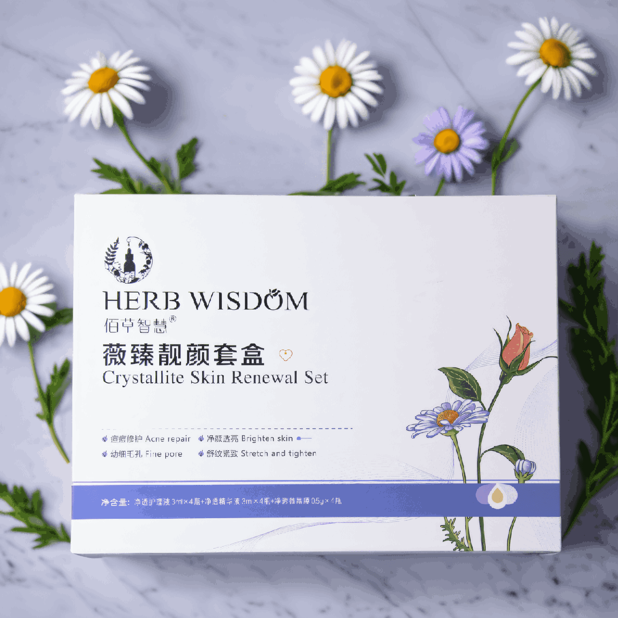 薇臻煥顏組合