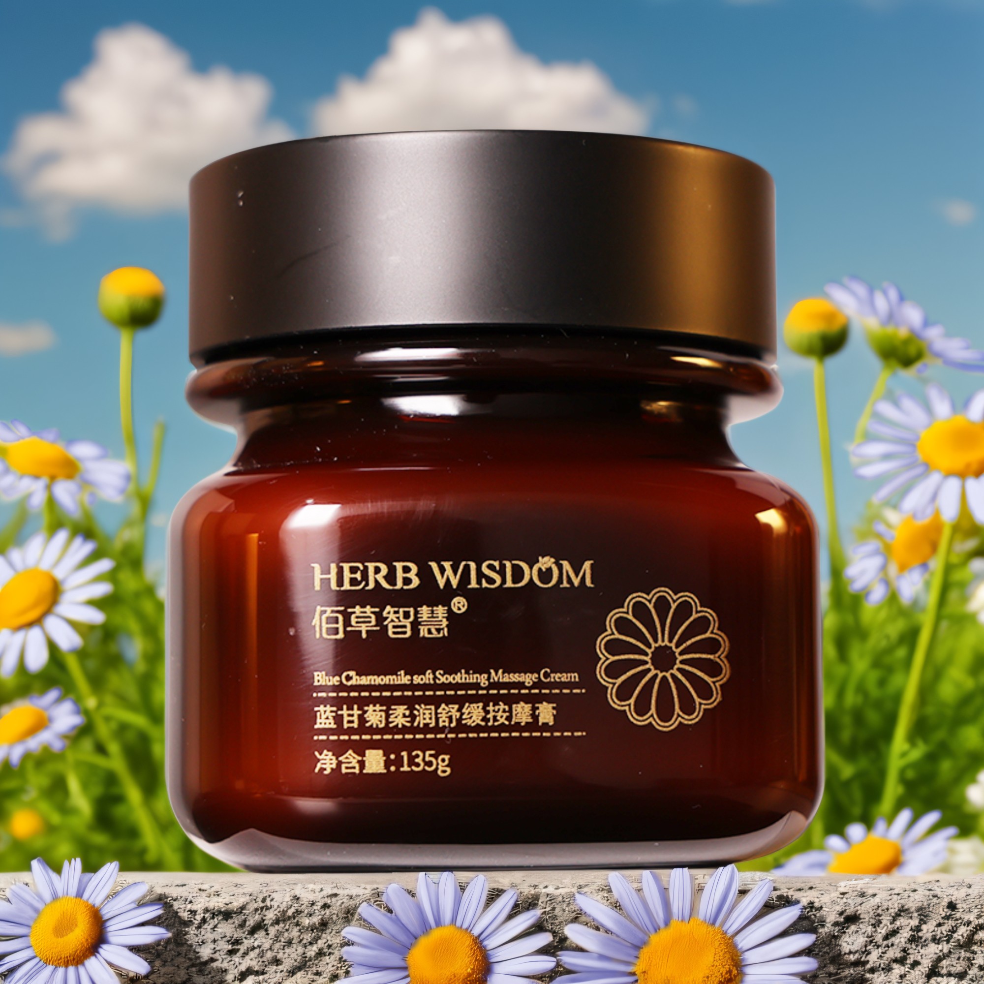 藍甘菊柔潤舒緩按摩膏